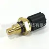 8980235810 Sensor de Temperatura de Combustible Adecuado para Hitachi Zx200-3 Zx240-3 Piezas en Stock