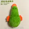 Juguetes para Mascotas, Juguetes de Peluche que Hacen Sonido, Juguetes para Perros, Duraderos y Resistentes a Mordidas, Juguetes para Perros para Masticar Dientes, Juguetes con Sonido Incorporado