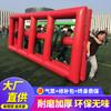 Accesorios deportivos divertidos inflables cálculo cuidadoso persona real Ábaco cuerpo juego inteligente de construcción de grupos equipo de entrenamiento de expansión