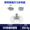 Ventosa Grande 85mm de Diámetro Transparente PVC Tuerca de Tornillo Roscada Ajustable Rosca de Tornillo M8 Colgador para Cama de Gato