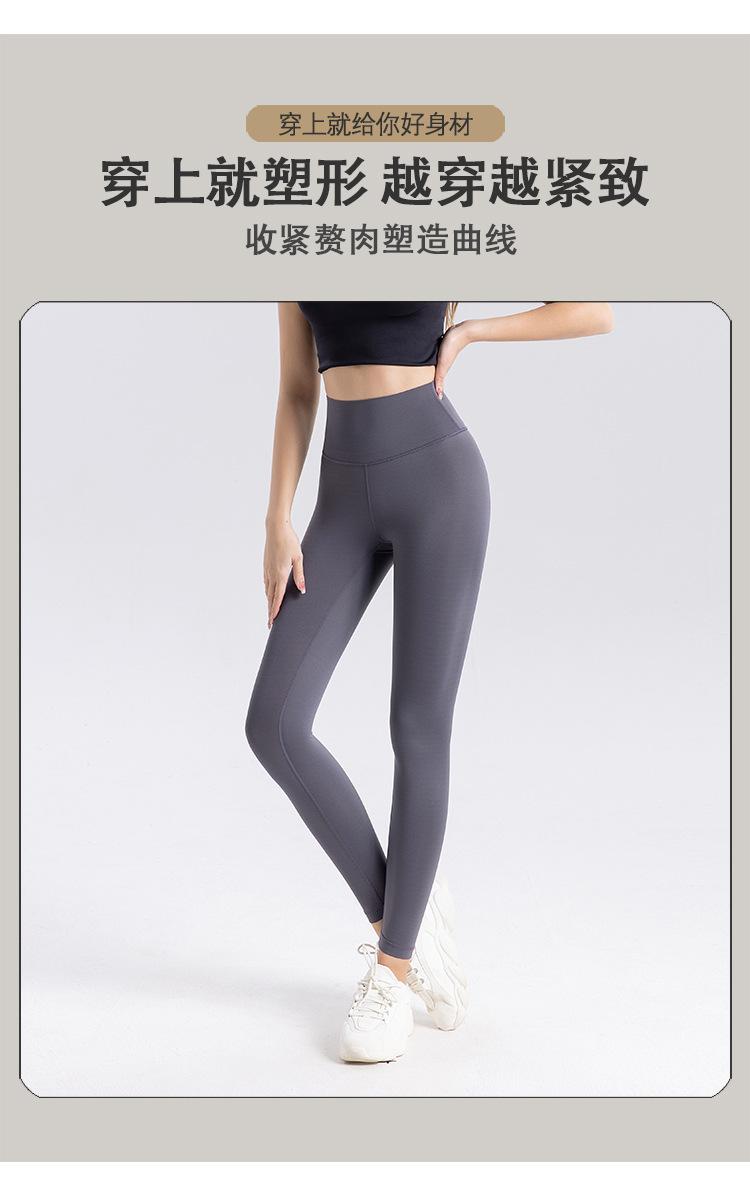 HD23062瑜伽裤-750_05.jpg