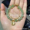 Pulsera de Cuentas de Mariposa Estilo Chino Mismo Estilo Impresión para Mujer Lujo Ligero Nicho Gama Alta Elegante Pulsera para Pareja Regalo para Novia