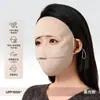 Mascarilla cálida y transpirable de otoño e invierno para mujer, engrosada para protección contra el frío, forrada de forro polar, elegante, con protección para los ojos y características a prueba de viento, adecuada para el Noreste