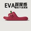 2026 Nuevas Pantuflas de Manzana para Mujer Verano Celebridad de Internet Lindas Ins Hogar Baño Desodorantes Sandalias de Eva