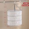 Cesta Multifuncional Plegable a Prueba de Viento para Secar Ropa, Red Plegable para Secar Ropa, Bolsa de Red Plana en Capas para Ropa Interior, Bolsa para Secar Ropa Interior