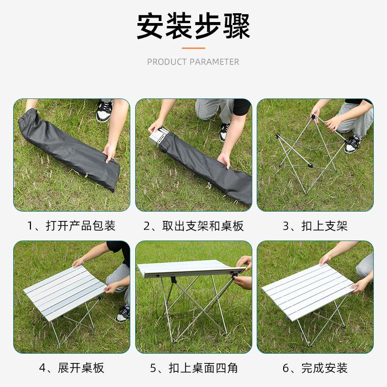 铝合金折叠桌安装图.jpg
