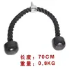 Sistema de polea con cuerda, Cuerda de ejercicio, Agarre de cuerda, Agarre de fitness, Cuerda de doble cabeza, Entrenador de tríceps