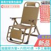 Silla mecedora de ratán tejido al por mayor para verano, fresca, reclinable, plegable, para la hora del almuerzo, silla de ratán para la siesta, balcón, hogar, silla para ancianos, silla de ocio, respaldo
