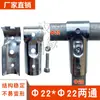 Conector Galvanizado Engrosado Sin Soldadura para Accesorios de Invernadero, Codo en T, Cruz en T, Clip de Fijación, Conector para Tendedero