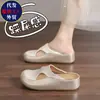 Versión de Cuero Suave~Estilo Suave Chanclas de Cuña con Plataforma Plisada para Mujer 2026 Verano Cuero Suave Temperamento Versátil Sandalias de Punta Cuadrada