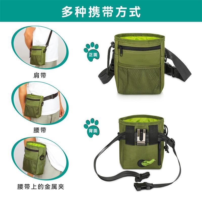 宠物袋中文001 (5).jpg