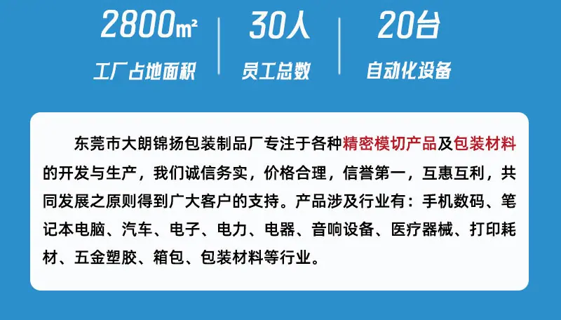 遮光泡棉详情页_03