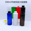 Garrafa de Orvalho Puro de 500ml com Ombro Reto, Camada Dupla, Tampa de Rosca Grande, Garrafa para Loção e Removedor de Maquiagem, Substituição de Garrafa Grande para Shampoo