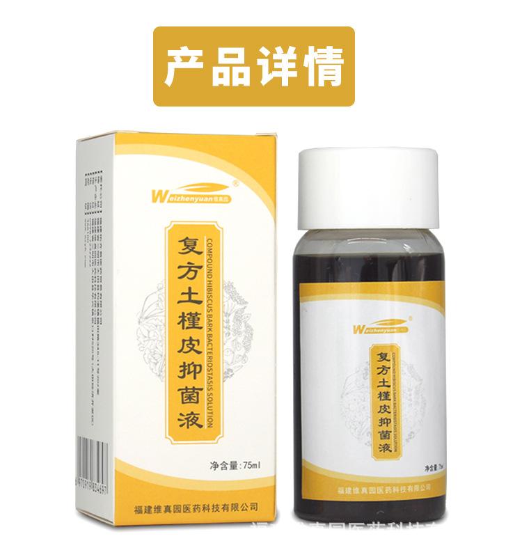 详情页750-2.jpg