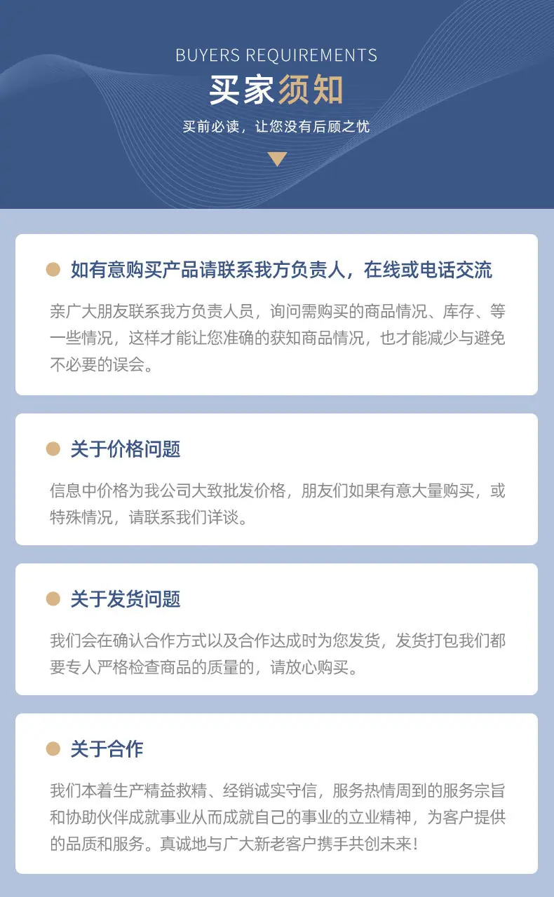 详情页_10.jpg