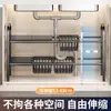Estante de Almacenamiento de Cocina Multifuncional, Estante de Almacenamiento Retráctil Debajo del Fregadero, Estante de Almacenamiento Transfronterizo para Gabinete de Cocina para Utensilios de Cocina, Especias y Ollas