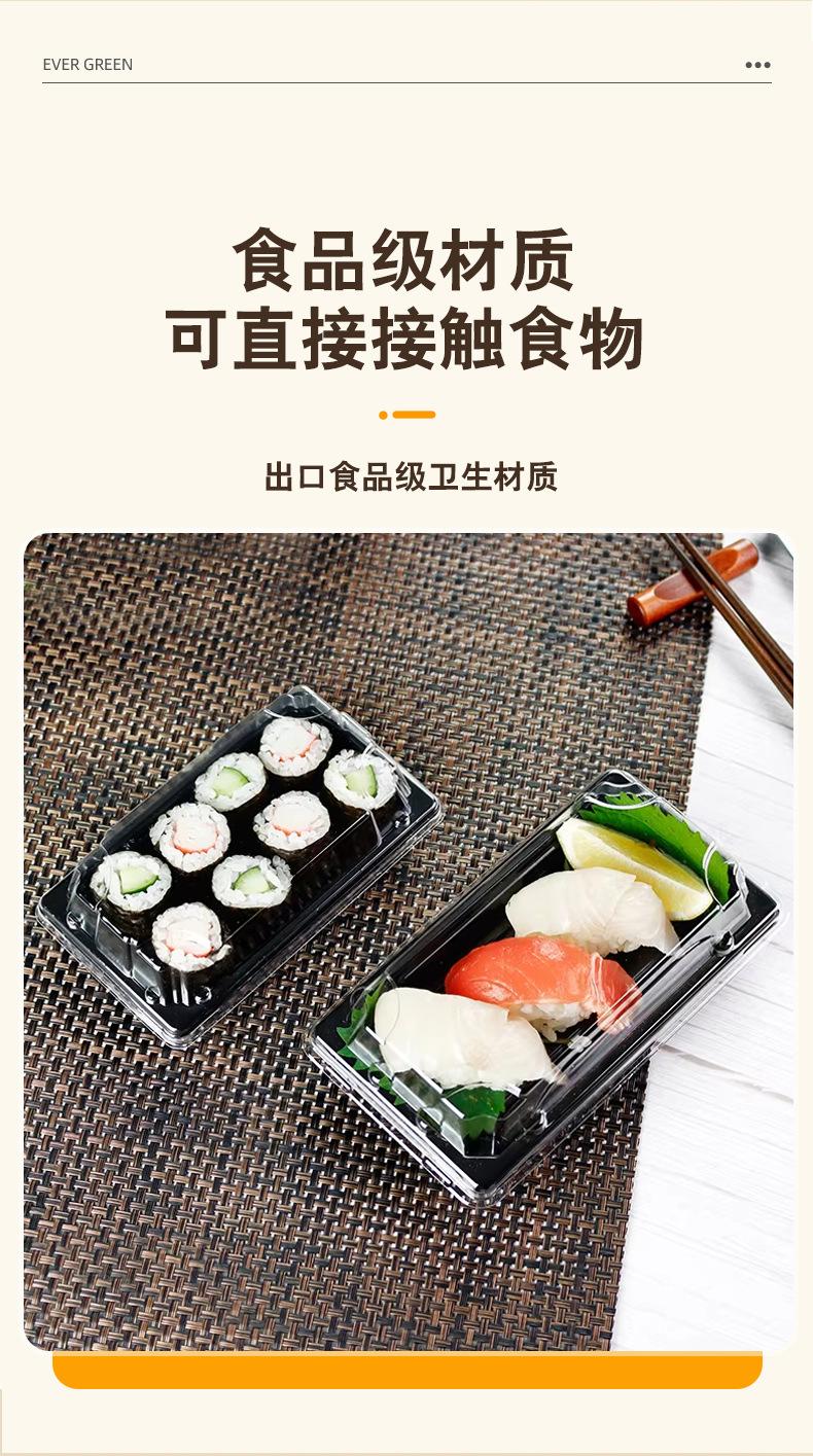 GP寿司盒_03