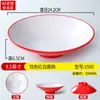Vajilla de Melamina A5 Bicolor, Bol para Fideos, Bol Comercial para Fideos para Restaurantes de Fideos, Bol Grande para Sopa para Manitas de Cerdo y Hot Pot Picante