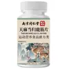 Nanjing Tongrentang Seis Armonías Cielo y Tierra Tianma Danggui Tendón de Ciervo Tabletas Alimento de Nutrición Deportiva Categoría Resistencia 72G/Botella