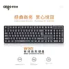 Teclado y Ratón Inalámbricos Limag T15 para Oficina de Negocios Kit para Ensamblaje de PC Entrega Kit Todo en Uno de Teclado y Ratón Venta al por Mayor