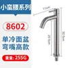Grifo para Lavabo de Acero Inoxidable 304 con Diseño de Cintura Delgada, Grifo para Lavabo de Baño de Agua Fría y Caliente, Grifo de Agua Fría Única