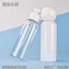 Frasco de Loção Spray Redondo Personalizado 120/150/180/200ml com Tampa Redonda e Ombro Arredondado, Frasco Vazio com Bomba para Loção Líquida