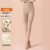 Fábrica de Origem Roupa Térmica Feminina Lã Aquecimento Outono e Inverno Slim Fit Sem Costura Modeladora Conjunto Térmico Top e Calça