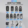Adecuado para Cubierta de Llave Changan Cs75 Bolsa Cs55 Cs35 Ruicheng Cc Ruicheng Yuexiang V7 Eado Hebilla de Carcasa de Coche
