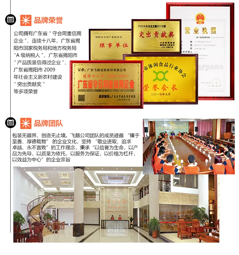 实力图_03.jpg