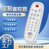 Control Remoto Infrarrojo Amplificador de Audio Personalizado Control Remoto para Cine en Casa Fabricante Suministra Control Remoto de 22 Teclas