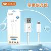 Pin Siqi es adecuado para Huawei Android Apple cargador de teléfono móvil traje auricular Bluetooth carga súper rápida línea de datos lote
