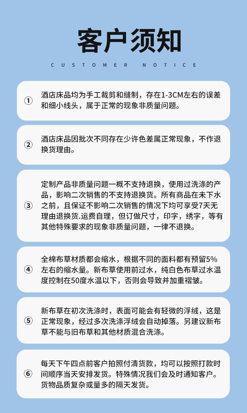 白色被芯_16