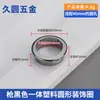 Tapa Redonda de Plástico ABS para Agujero de Cable en Escritorio de Oficina, Tapa Decorativa para Apertura de Escritorio, Cubierta con Anillo Sellador para Canalización de Cables de Escritorio