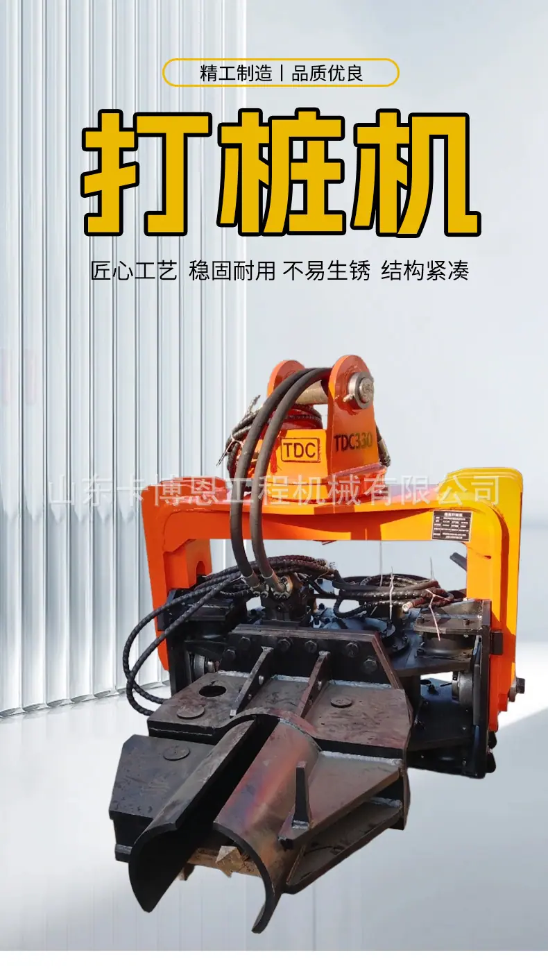 打桩机详情-3_01.jpg