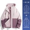 Chaqueta Luo Duo para Hombre 2025 Nueva Primavera y Otoño Juvenil Exterior Impermeable y Cortavientos Chaqueta Tres en Uno para Hombre