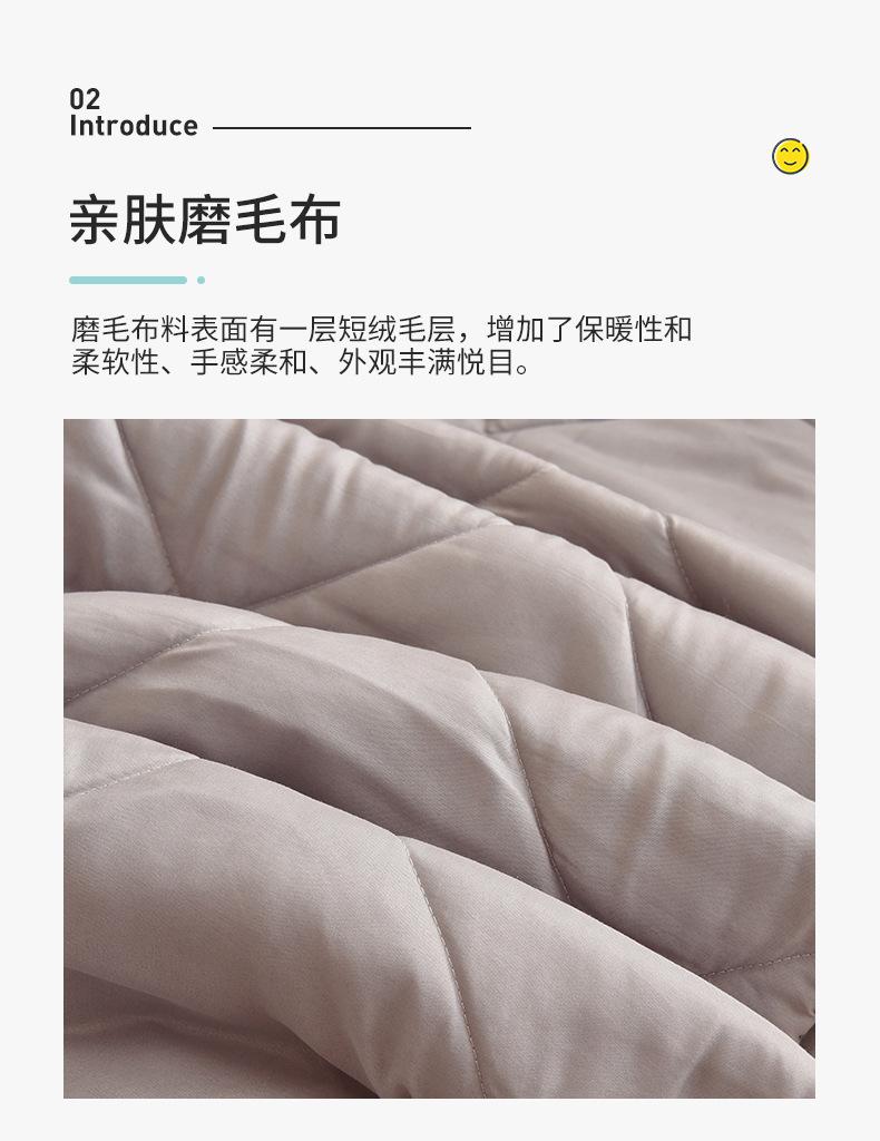 水晶磨毛详情-恢复的_04.jpg