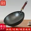 Venta al por mayor de fábrica Hecho a mano Estilo antiguo Mango de madera Olla de hierro Sin recubrimiento Acero inoxidable Real Olla para cocinar Olla de hierro forjado Wok Escama de pescado Hogar