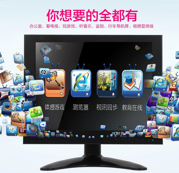 工业监视器是指适用于严峻工业环境监视器