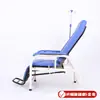 Fabricante Produz Cadeiras de Infusão Hospitalar, para Uma Pessoa, Espessadas, Confortáveis, Cadeiras Reclináveis Ajustáveis para Gotejamento Intravenoso e Descanso