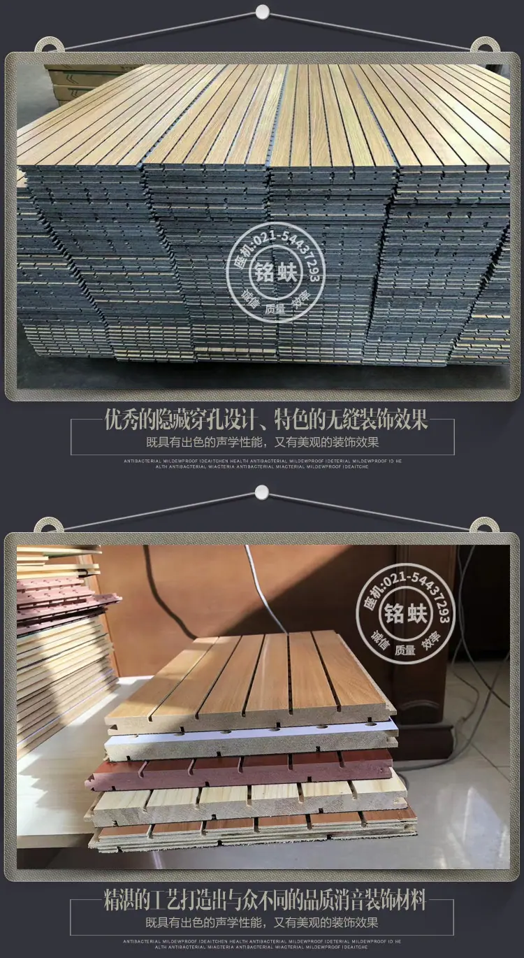 木制吸音板详情页_16.jpg