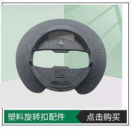 能鸿塑胶模具-关联_07.jpg