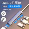 Yu Shuo 3.0 Expansor Multi-portas Expansão de 4 portas Divisor USB HUB Dock de Expansão Linha de Extensão Dock de Expansão