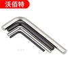 Llave hexagonal cuchara hexagonal llave en L M0.7/0.9/1.2/1.5/2/3/4/5/6/8/10/12