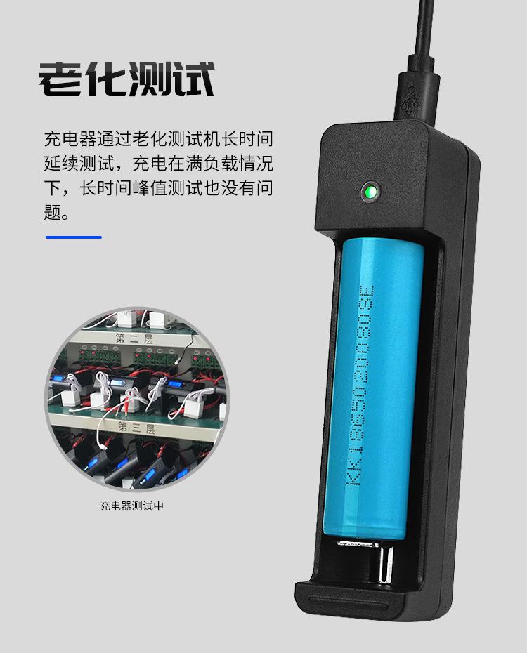18650-SW-1A_05