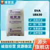 Materia prima de grado de inyección EVA Taiwán Taipoly UE630, alta elasticidad, utilizada para moldeo por soplado de dispositivos médicos, moldeo por coextrusión y espumado