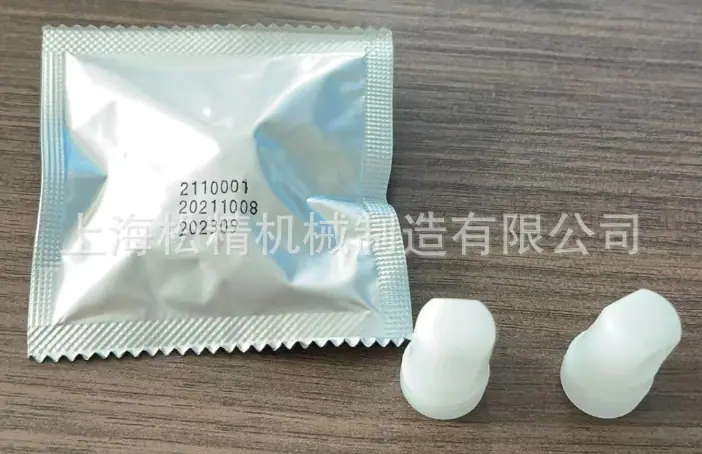 四边颗粒