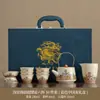 Conjunto de Chá Kung Fu Cerâmico Premium Feito Sob Medida para Recepção de Negócios, Conjunto de Luxo com Impressão de Logotipo Exclusivo, Conjunto com Esmalte Rachado Kiln Ru