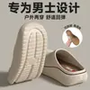 Pantuflas con Puntera de EVA para Mujer Impermeables Antideslizantes 2026 Nuevo Estilo Se Pueden Usar al Aire Libre en Casa Versátiles Suela Suave Sensación como de Nube Pantuflas para Hombre