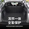 Adecuado para Tesla Model Y, paneles laterales del maletero, accesorios interiores, versión modificada y actualizada del Model Y
