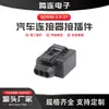 Conector de 3 Furos 09441392 Conector do Chicote do Sensor Conector de Plugue Dj7038-3.5-21 Revestimento